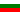 Bolqarıstan